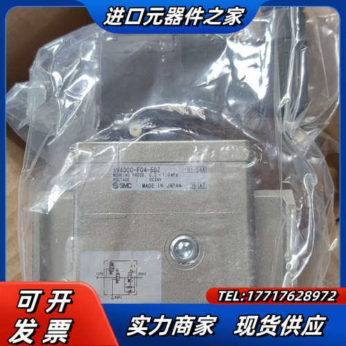 电磁阀AV4000-F04-5DZ项目剩余原装正品30议价