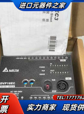 PLC :DVP16EC00R3 1 议价