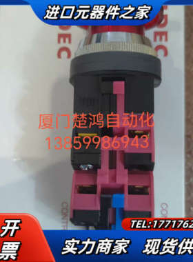 和泉带灯红色急停按钮开关 AVLN32213DNR HW-G议价
