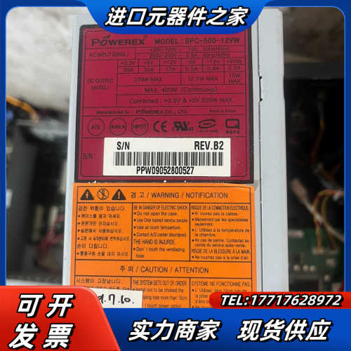 POWEREX SPC-500-12VW  额定400W工控议价