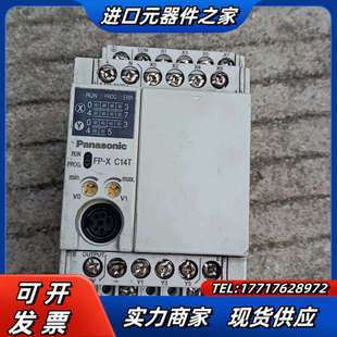 成色好 PLC 件 C14T 功能议价 AFPⅩ