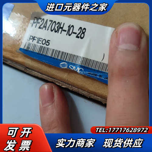 原装计PF2A703H-10-28议价