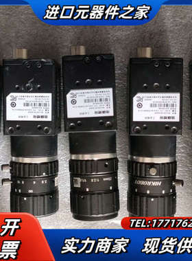 海康工业相机 MV-CE100-30GM 千兆网口靶面1/2议价