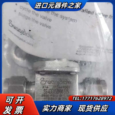 世伟洛克 Swagelok  SS-43GXS8MM-51S议价