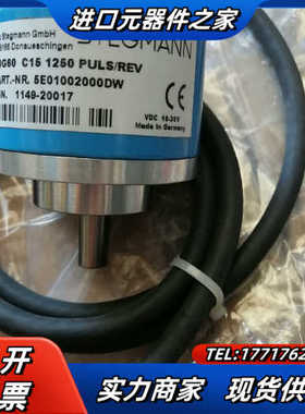 STEGMANN编码器DG60 C15 1250 PULS/议价