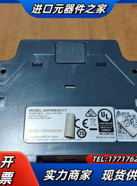 模块 DVP08XN211T，功能正常，成色为实图议价