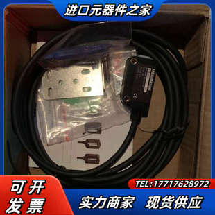 有全新但是无议价 2个 全新明治感应开关ESB 20N