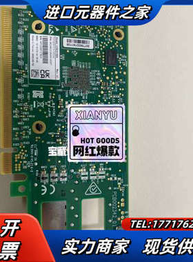 原装Mellanox迈络思 MCX623105AN-VDAT议价