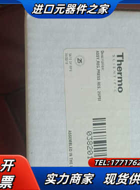 赛默飞 038201 减压阀议价