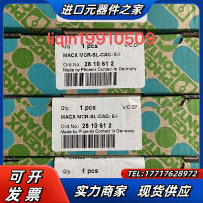 IB IL 24 DO 4-2MBD-PAC 2861988议价