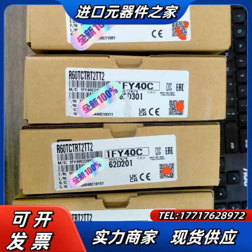 温度模块R60TCTRT2TT2，全新原装原版产品，议价