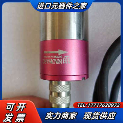 WINDWARD  S4225B 36V MAX250W主轴议价