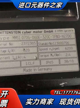 WITTENSTEIN电机 MMSI 070G-060E-3议价
