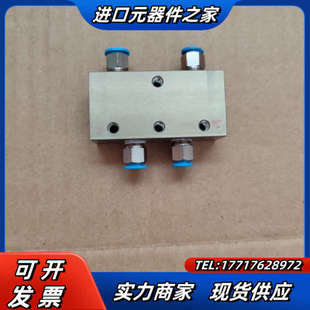 SDV 04议价 雄克压力阀403130 原装