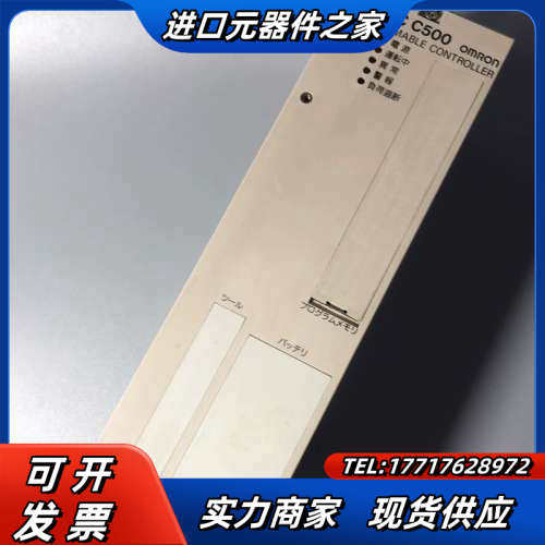 C500-CPU11-V1 SYSMAC C500议价