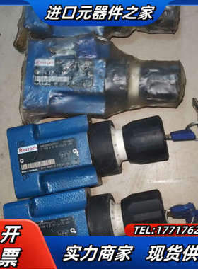 力士乐R900205513 2FRM6B36-33/25QR议价