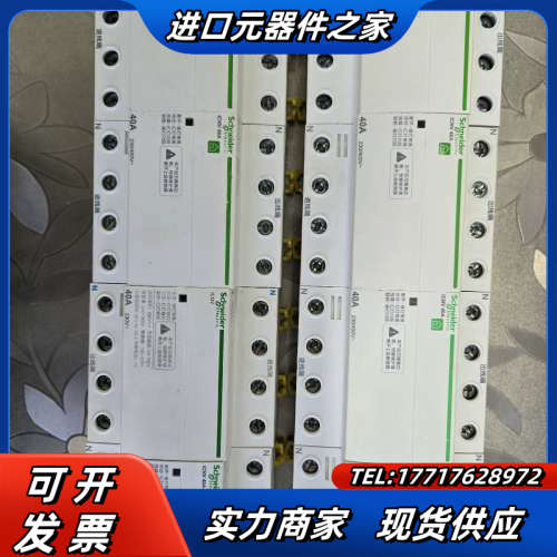过欠压 icnv 4P 40A议价