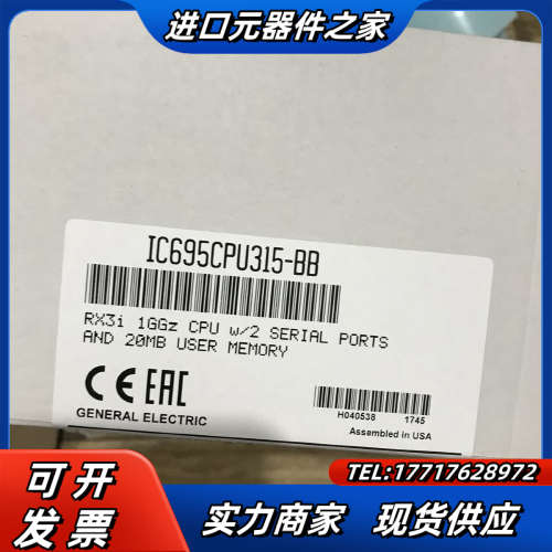 全新 IC695CPU315 处理器模块议价