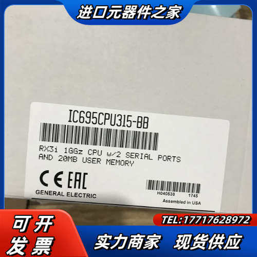 全新 IC695CPU315 处理器模块议价