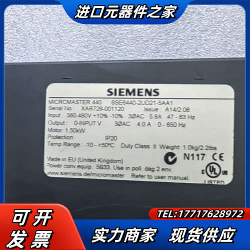 变频器6SE6440-2UD21-5AA1功能完好议价
