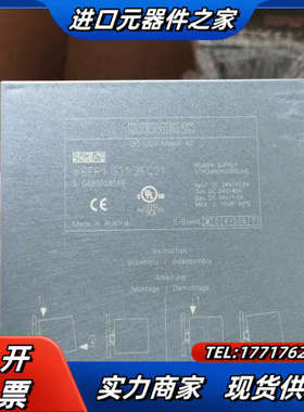 电源6EP1931-2FC21，功能正常，质量议价