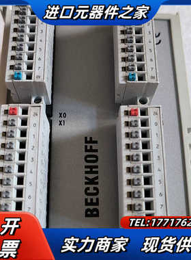 倍福模块KM1014测试平台拆下来的议价