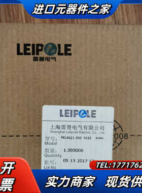 LEIPOLE FK6621.300 7032议价