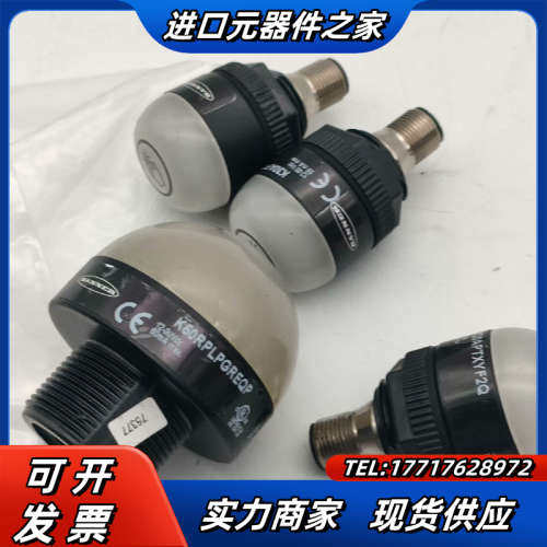 BANNER邦纳K30APTXYF2Q/K50RPLPGRE议价