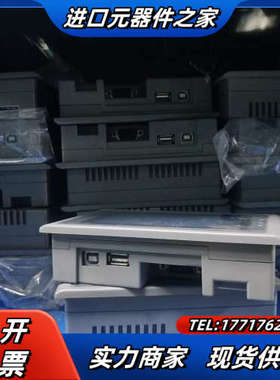 显控触摸屏4.3寸显控Sk－043emk议价