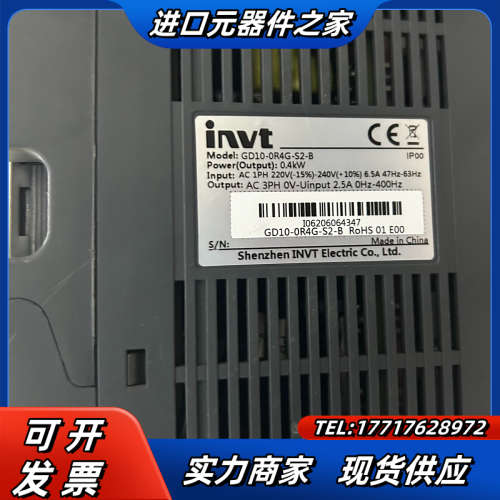 英威腾变频器GD10-0R4G-S2-B现货1台议价