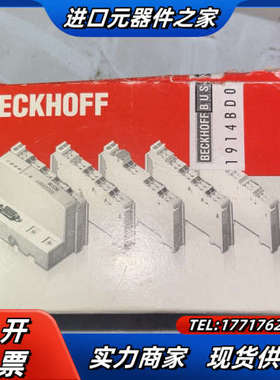 BK9103 BECKHOFF倍福模块 全新原装正品 实物拍议价