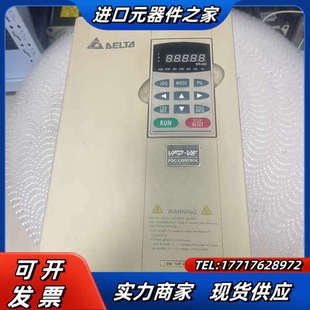 VFD075V43G2A变频器7.5KW 380议价