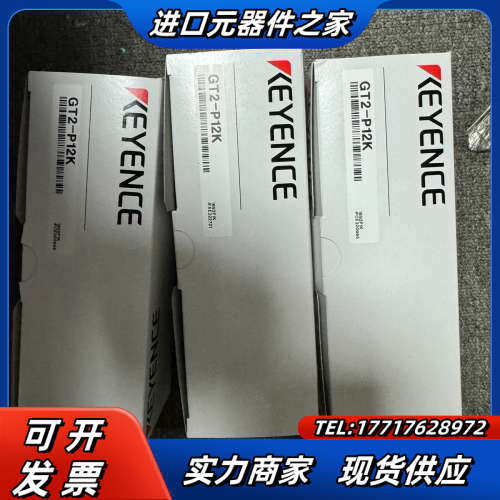keyence GT2-P12K全新，年份23，顺丰到付议价