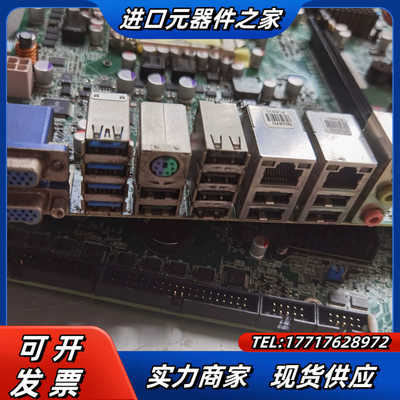 双网卡 双VGA工控机主板 IOBP-IMB-H612B议价