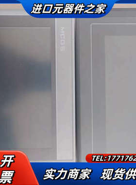 昆仑通态触摸屏tpc7012el tpc7022kx tpc议价