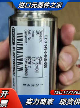 HDA4745-A-160-000的HDA4745-A-16议价