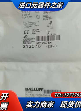 212576巴鲁夫传感器BES02KC BES M18MI-议价