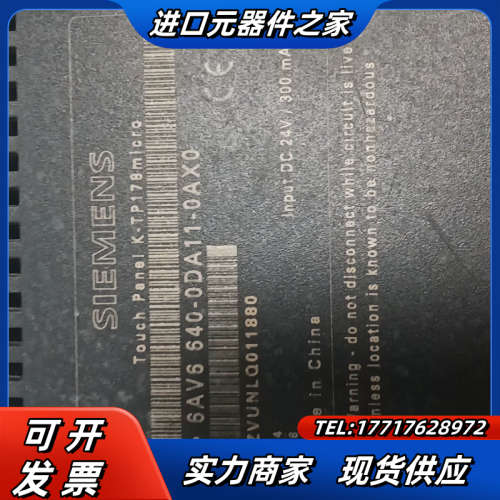 触摸屏，640-0DA11-0AX0，，功能正议价