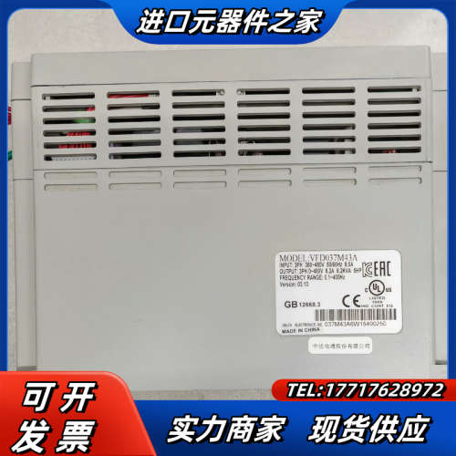 变频器，VFD037M43A 3.7kw ，、成议价