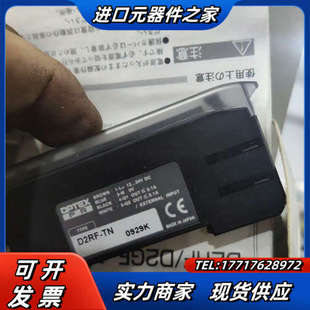 欧普士BGS 2S30P议价