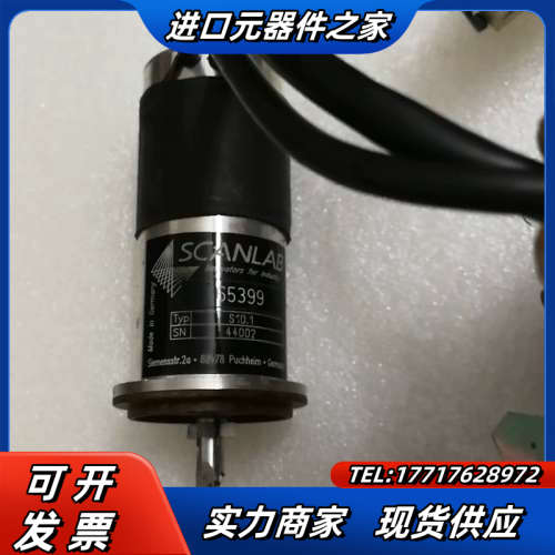 斯肯拉S10.1振镜电机,议价