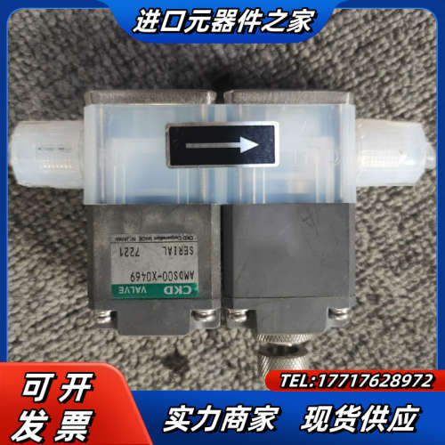CKD原装正品AMDS00-X0469议价