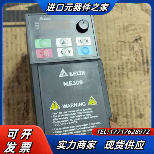 VFD2A8ME21ANNAA，0.4KW/220V，实议价