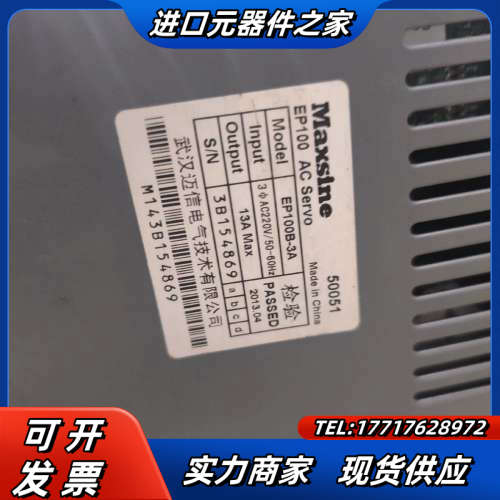 迈信伺服驱动多台EP100B-3A议价