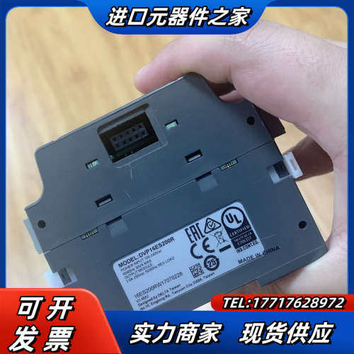 DVP16ES200R议价