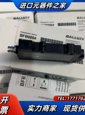 巴鲁夫放大器BFB0004 BFB75K-001-P-S75议价