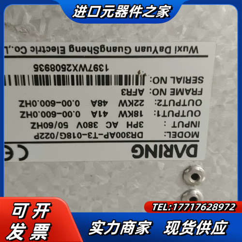 DR300AP-T3-018G/022P 大变频器18议价