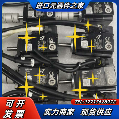 七系50W伺服电机SGM7J-A5AFA21，SGM7J议价