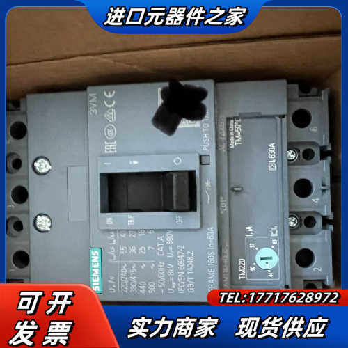 3VM1163-4EE32-0AA0塑壳断路器全新原装议价