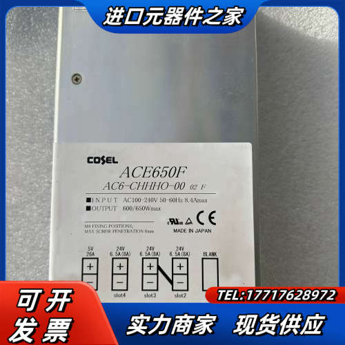 ACE300F ACE450F ACE650F ACE900议价